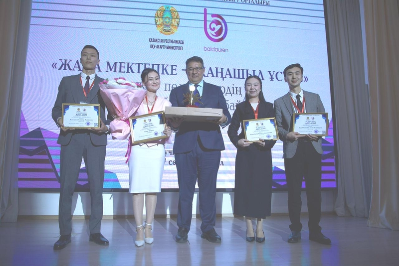 «Жаңа мектепке – жаңашыл ұстаз» жас педагогтердің VIIІ Республикалық байқауының қорытындысы